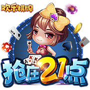 足球app下载官网下载桌面版客户端